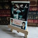 8_    仄暗い水の底から (角川ホラー文庫 5-2) 鈴木光司 07171