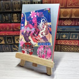 8_    囮物語 (講談社BOX) 西尾維新 002908