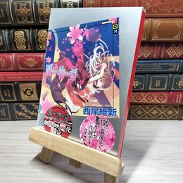 8_    囮物語 (講談社BOX) 西尾維新 009434