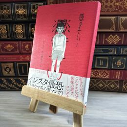 8_    憑きそい 山森めぐみ 000065