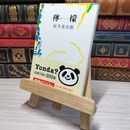 8_    檸檬 (新潮文庫)　00381