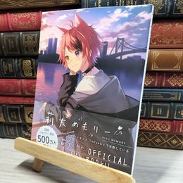 8_    莉犬めもりー (STPR BOOKS) 莉犬、ななもり。 021412