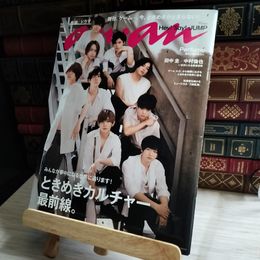 8_   anan No.2113 06983
