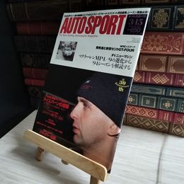8_   AUTO SPORT オートスポーツ No.650 1994年 3月15日号 06951