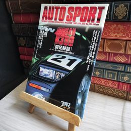 8_   AUTO SPORT オートスポーツ No.727 1997年 6月15日号 06893
