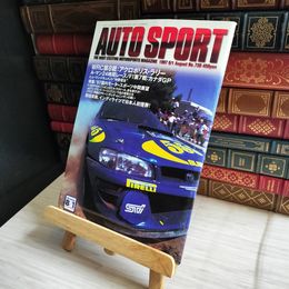 8_   AUTO SPORT オートスポーツ No.730 1997年 8月1日号 06890