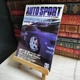 8_   AUTO SPORT オートスポーツ No.734 1997年 10月1日号 06895