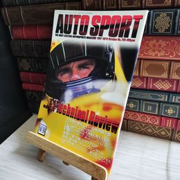 8_   AUTO SPORT オートスポーツ No.735 1997年 10月15日号 06901