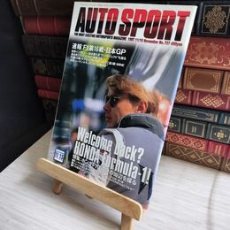 8_   AUTO SPORT オートスポーツ No.737 1997年 11月15日号 06898