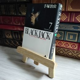 8_   BLACK JACK (7)  秋田文庫  06040