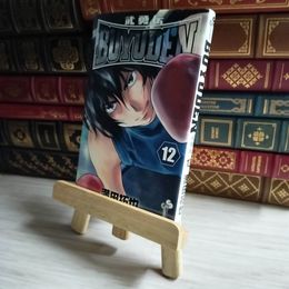 8_   BUYUDEN 12 (少年サンデーコミックス) 06678