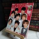 8_   Myojo 明星 2019年 2月号 ４大付録付き 06981