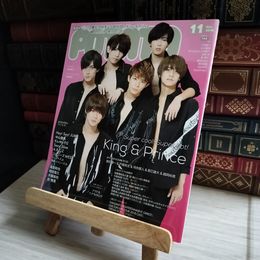 8_   POTATO ポテト 2018 11月号 とじ込み付録ピンナップ１，2付き 06968