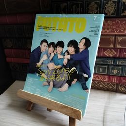 8_   POTATO ポテト 2018 7月号 とじ込み付録ピンナップ１，2付き 06970