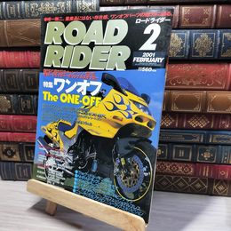 8_   ROAD RIDER ロードライダー 2001年 2月  008271