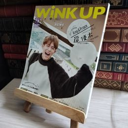 8_   WiNK UP ウインクアップ vol.364 2018年 10月号 BIG ワイドピンナップ　付き 06977