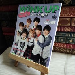 8_   WiNK UP ウインクアップ vol.367 2019年 1月号 BIG ワイドピンナップ　付き 06976