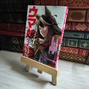 8_   ウマ娘 シンデレラグレイ 3 (ヤングジャンプコミックス) 06758