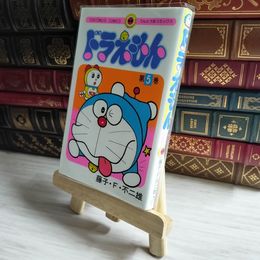 8_   ドラえもん (5) (てんとう虫コミックス 5) 05910