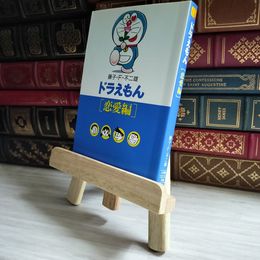 8_   ドラえもん 1 小学館コロコロ文庫  06035