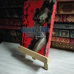8_   バイオハザード ~ヘヴンリーアイランド~(1): 少年チャンピオン・コミックス・エクストラ (少年チャンピオン・コミックスエクストラ)  06752