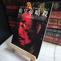 8_   映画　パンフレット The First Emperor 始皇帝暗殺 07037