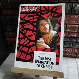 8_   映画 パンフレット THE LAST TEMPTATION OF CHRIST 最後の誘惑 07621