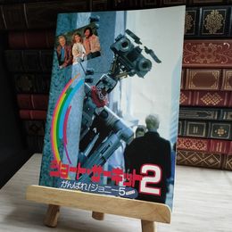 8_   映画 パンフレット ショート サーキット２ 07620