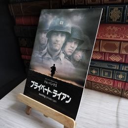 8_   映画　パンフレット プライベート ライアン saving private ryan 07035