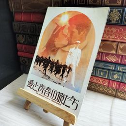 8_   映画　パンフレット 愛と青春の旅だち 07027