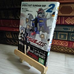 8_   機動戦士ガンダム00F Re:Master Edition (2) (角川コミックス・エース)  06750