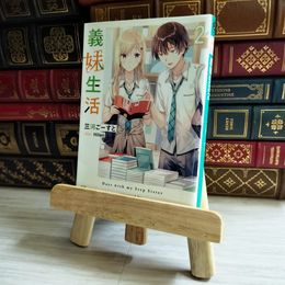 8_   義妹生活2 (MF文庫J) 三河ごーすと 06357