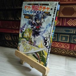 8_   信じていた仲間達にダンジョン奥地で殺されかけたがギフト『無限ガチャ』でレベル9999の仲間達を手に入れて元パーティーメンバーと世界に復讐&『ざまぁ!』します!(3) (KCデラックス)  06744