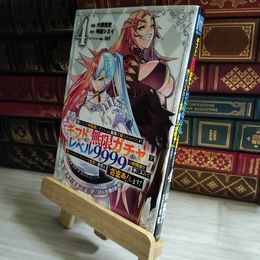 8_   信じていた仲間達にダンジョン奥地で殺されかけたがギフト『無限ガチャ』でレベル9999の仲間達を手に入れて元パーティーメンバーと世界に復讐&『ざまぁ!』します!(4) (KCデラックス)  06745