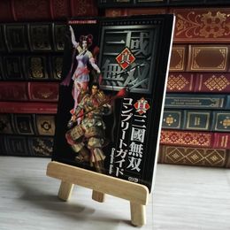 8_   真・三國無双 コンプリートガイド 07627