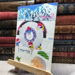 8_    モーターエイジ 1985年2月号 NO.541 130474