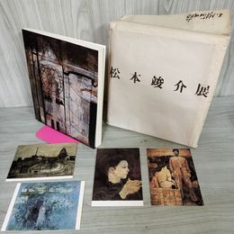 1_　松本竣介展 図録 1986年 外袋・ポストカード4枚付き 020097