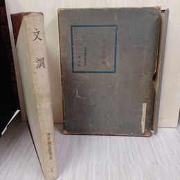 1_　浮世絵大家集成 第七卷 010017