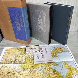 1_　写真集 望郷 満洲  北小路健 付録 満州国地図・カセットテープ付 250050