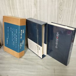 1_　文楽 桐竹紋十郎 安藤鶴夫 金子弘写真 中西敬二郎年譜 臭い有 020096