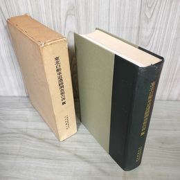 1_　宮城県文化財調査報告書第99集 東北自動車道遺跡調査報告書IX 9 020027