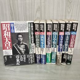 1_　全8巻揃 目撃者が語る昭和史 猪瀬直樹 新人物往来社 1989年 初版 020012