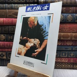 8_  映画パンフレット 美しき諍い女 100004