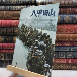 8_  八甲田山 映画 パンフレット 1977年 高倉健 丹波哲郎 北大路欣也 060065