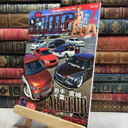 8_  JLUG ジェイラグ CAR MAG 2011年 7月号 130001