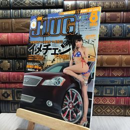 8_  JLUG ジェイラグ CAR MAG 2011年 8月号 130080