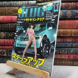 8_  JLUG ジェイラグ CAR MAG 2013年 11月号 130318