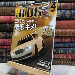 8_  JLUG ジェイラグ CAR MAG 2014年 4月号 130312