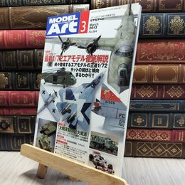8_  ModelArt 月刊モデルアート 2013年 3月号 No.864 100238