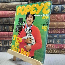 8_  POPEYE ポパイ 1979年10/10号 No.64 Tips for Ciity Boy 060362